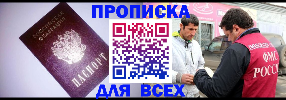 регистрация для школы в Сафоново